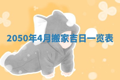 今日2025年7月12日嫁娶老黄历适宜吗,农历2025年六月十八嫁娶日子