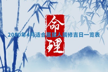 2026年01月09日各时辰财神方向,每日财神方位查询