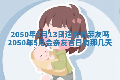 八字五行与田姓：2026年03月02日出生女宝宝的理想名字分析