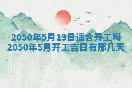 八字五行与田姓：2026年03月02日出生女宝宝的理想名字分析
