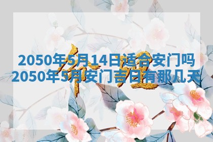 2026年01月09日各时辰财神方向,每日财神方位查询