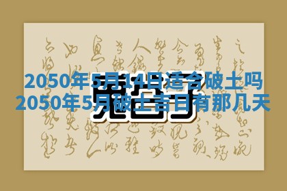 2026年01月09日各时辰财神方向,每日财神方位查询