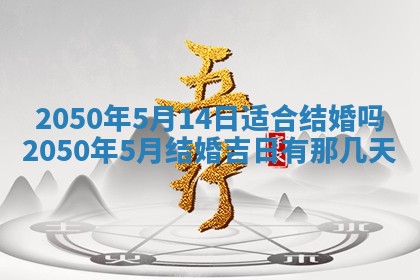 2026年01月09日各时辰财神方向,每日财神方位查询