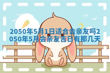 2026年01月09日各时辰财神方向,每日财神方位查询