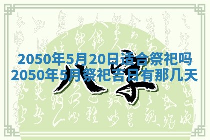 2026年01月12日打麻将财神方位打麻将攻略