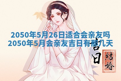 2026年01月09日各时辰财神方向,每日财神方位查询