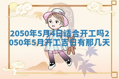 2026年01月12日打麻将财神方位打麻将攻略