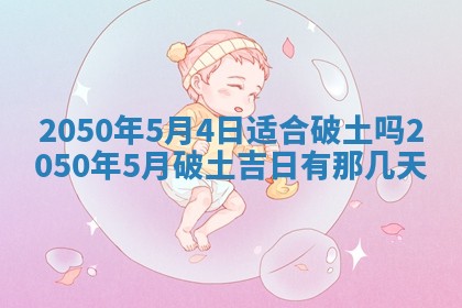 今天黄历2025年6月16日门户安装推荐指南,安门吉日查询