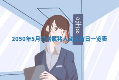 2026年01月09日各时辰财神方向,每日财神方位查询