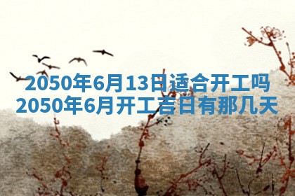 八字五行与田姓：2026年03月02日出生女宝宝的理想名字分析