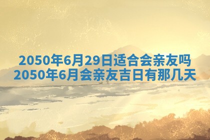 2026年01月09日各时辰财神方向,每日财神方位查询