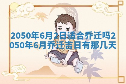 八字五行与田姓：2026年03月02日出生女宝宝的理想名字分析