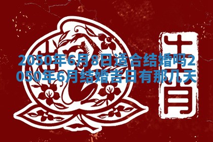 2026年01月09日各时辰财神方向,每日财神方位查询