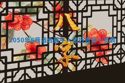 2026年01月09日各时辰财神方向,每日财神方位查询