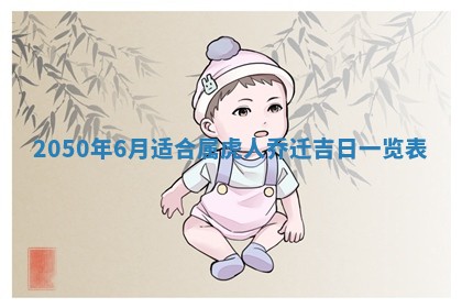 2026年01月09日各时辰财神方向,每日财神方位查询