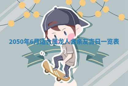 2026年3月份适合装修的黄道吉日