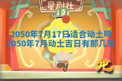 八字五行与田姓：2026年03月02日出生女宝宝的理想名字分析