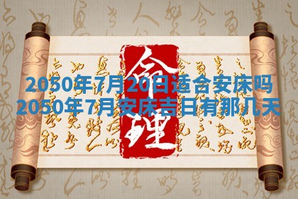 八字五行与田姓：2026年03月02日出生女宝宝的理想名字分析