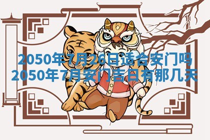 2026年01月12日打麻将财神方位打麻将攻略