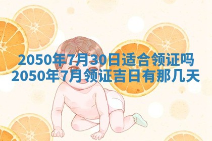 2026年01月09日各时辰财神方向,每日财神方位查询