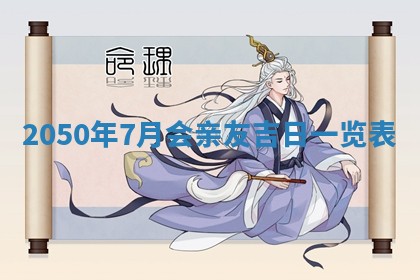2026年01月09日各时辰财神方向,每日财神方位查询