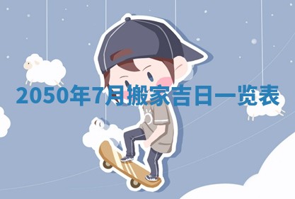 2026年01月09日各时辰财神方向,每日财神方位查询