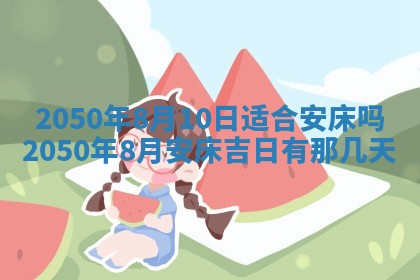 八字五行与田姓：2026年03月02日出生女宝宝的理想名字分析