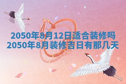 2026年01月09日各时辰财神方向,每日财神方位查询