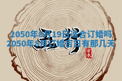 八字五行与田姓：2026年03月02日出生女宝宝的理想名字分析
