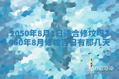 2026年01月09日各时辰财神方向,每日财神方位查询