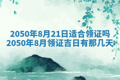 2026年01月09日各时辰财神方向,每日财神方位查询