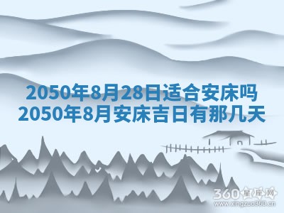 农历2025年六月初二黄历动土适宜吗,动土吉日查询