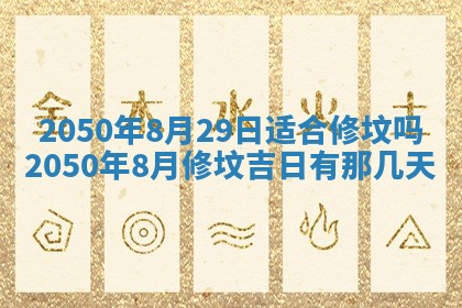 2026年01月09日各时辰财神方向,每日财神方位查询