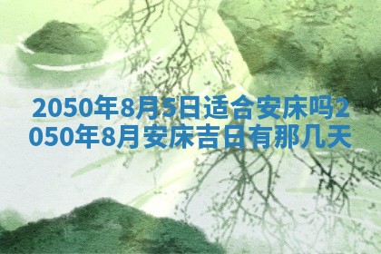 2026年01月09日各时辰财神方向,每日财神方位查询