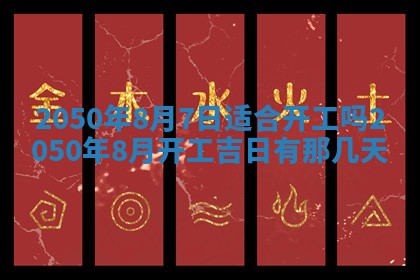 2026年01月09日各时辰财神方向,每日财神方位查询