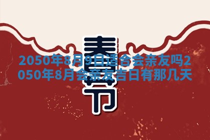 八字五行与田姓：2026年03月02日出生女宝宝的理想名字分析