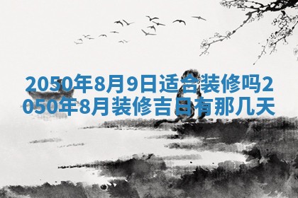 八字五行与田姓：2026年03月02日出生女宝宝的理想名字分析