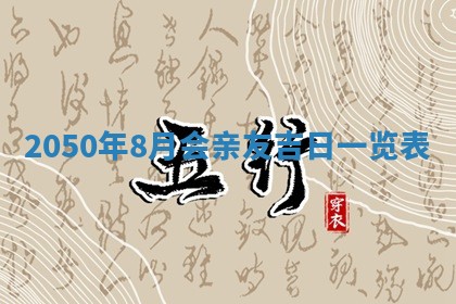2026年01月09日各时辰财神方向,每日财神方位查询