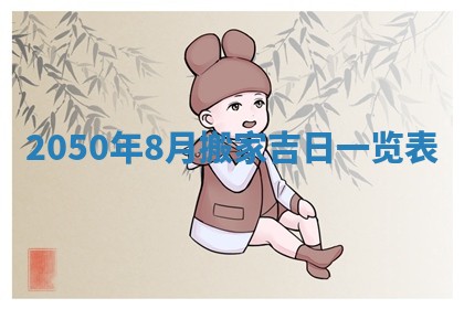 2026年01月07日打麻将财神方位财神方位详解