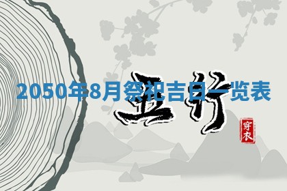 2026年01月07日打麻将财神方位财神方位详解