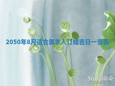 2025年6月20日推荐商业启动吗,这天开业合适吗