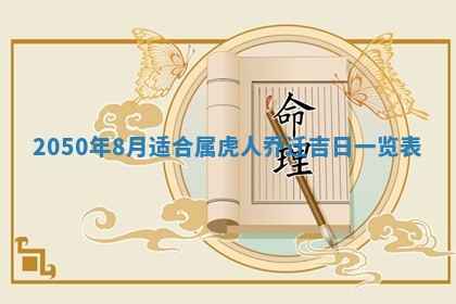 2026年01月09日各时辰财神方向,每日财神方位查询