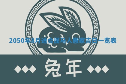 2026年01月09日各时辰财神方向,每日财神方位查询