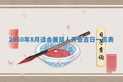 2026年01月09日各时辰财神方向,每日财神方位查询