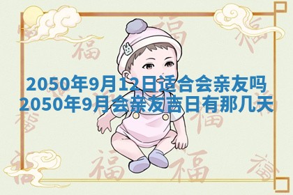 八字五行与田姓：2026年03月02日出生女宝宝的理想名字分析