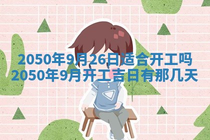 2026年01月12日打麻将财神方位打麻将攻略