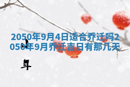 八字五行与田姓：2026年03月02日出生女宝宝的理想名字分析