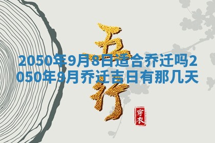 八字五行与田姓：2026年03月02日出生女宝宝的理想名字分析