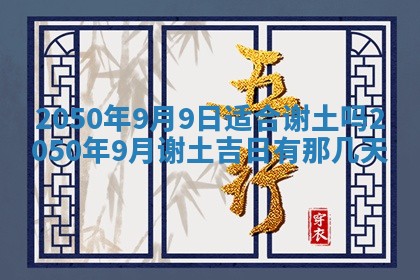 八字五行与田姓：2026年03月02日出生女宝宝的理想名字分析