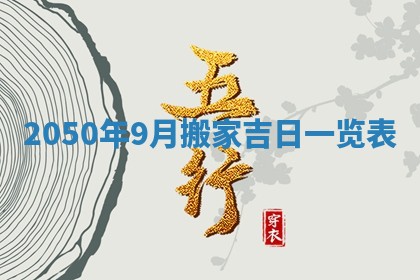 今日2025年7月12日嫁娶老黄历适宜吗,农历2025年六月十八嫁娶日子